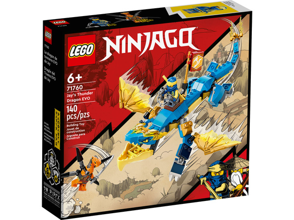 lego 71760