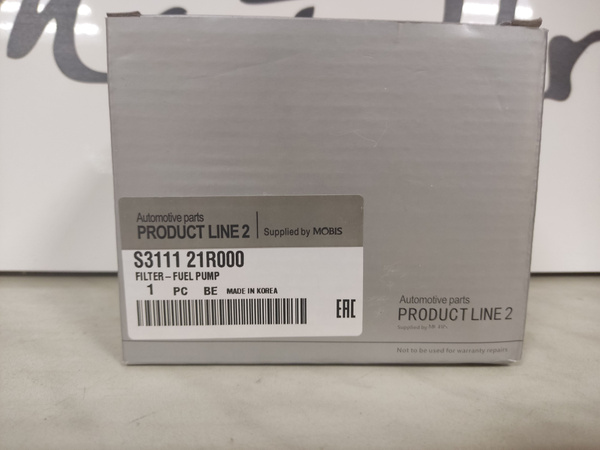 Фильтр топливный Product Line 2 в бак HYUNDAI-KIA S3111 21R000 хундай ...
