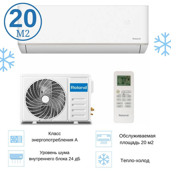 Сплит система кондиционер на 21 кв м Roland WIZARD RD-WZ07HSS купить c ...