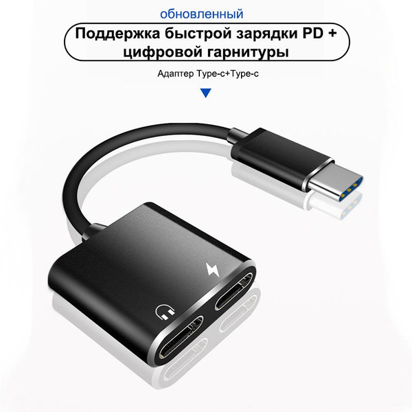 Кабель USB Type-C/USB Type-C ATMT aa4000767979355 купить c доставкой на ...