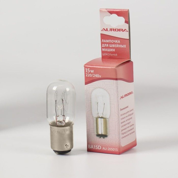 Лампочка цокольная Aurora для швейных машин, (AU-205015), 15W, 20 x 50 ...