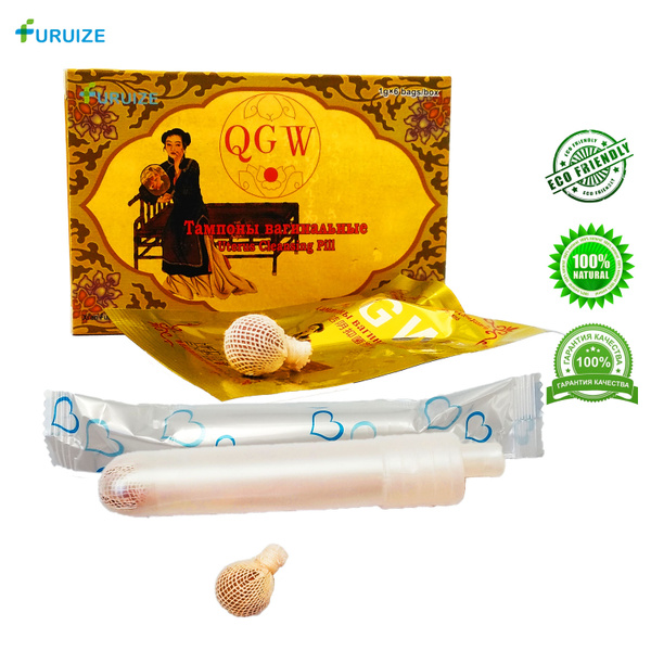 Фито тампоны китайские QGW (Qing Gong Wan) премиум, золотые, от FURUIZE ...