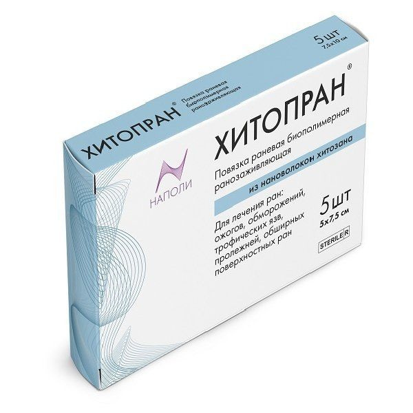 Повязка "ХитоПран" раневая биополимерная ранозаживляющая стерильная 5см ...