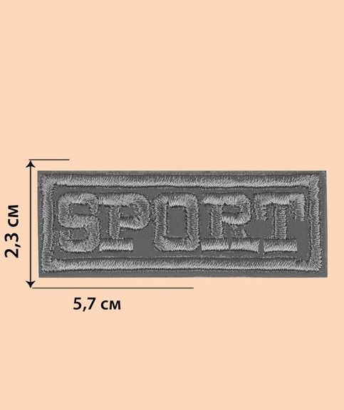 Термонашивка на одежду 2шт./ Заплатка на штаны/ на куртку ...