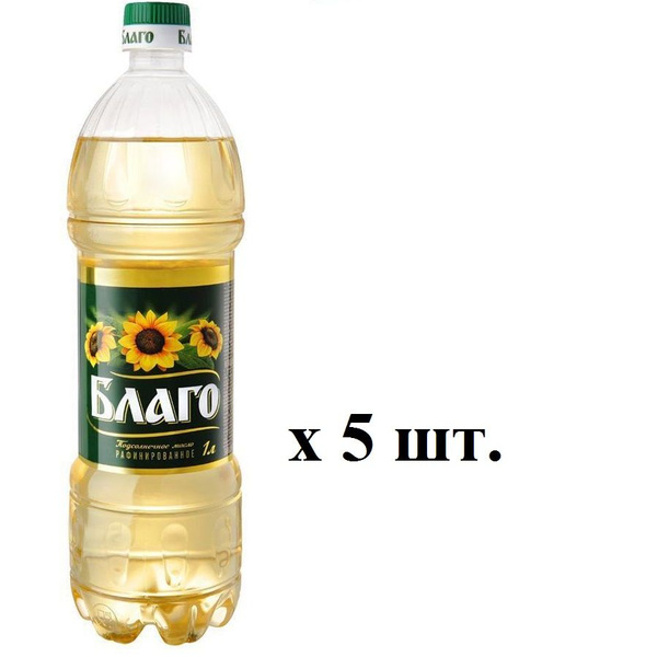 Купить Масло подсолнечное "Благо" рафинированное дезодорированное вымороженное,