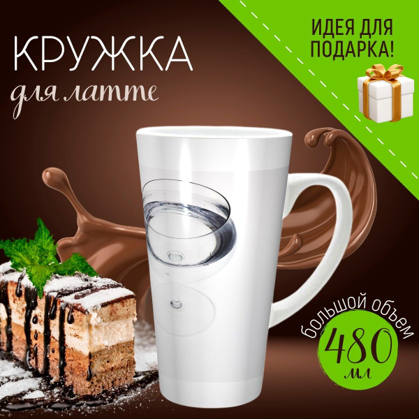 Кружка LotsPrints "бокал для вина, бокалы для вина, очки", 500 мл, 1 шт ...