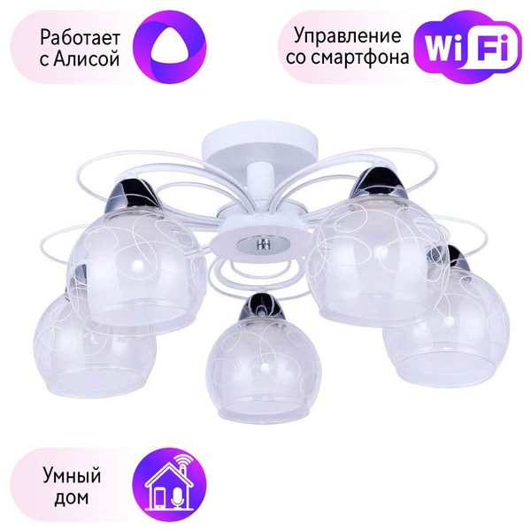 Люстра с Алисой Arte lamp Sansa A7585PL-5WH-A купить на OZON по низкой ...