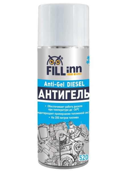 Антифриз FILL INN Антигель для дизельного топлива (520 мл) на 200 л ...