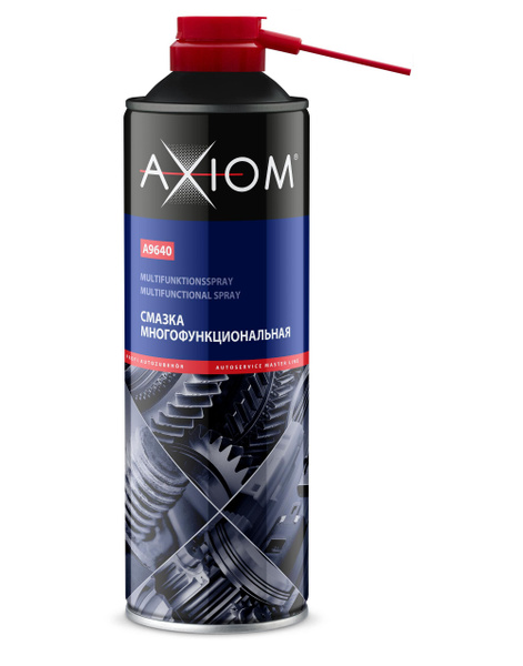 Смазка многофункциональная AXIOM - купить в интернет-магазине OZON по ...