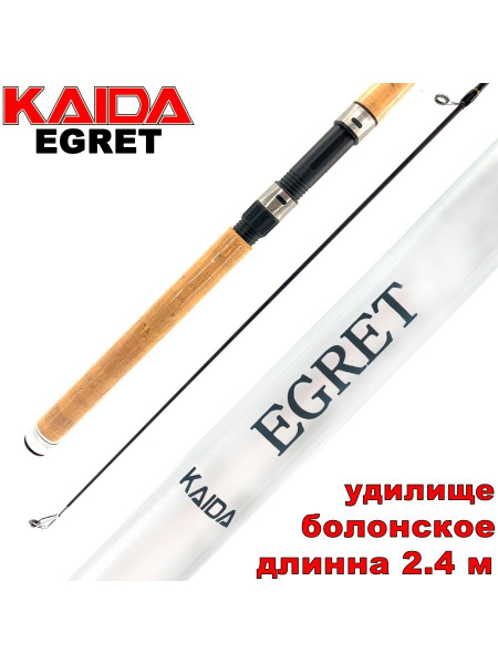 Удилище KAIDA Egret, от 11 гр купить по выгодным ценам в интернет ...