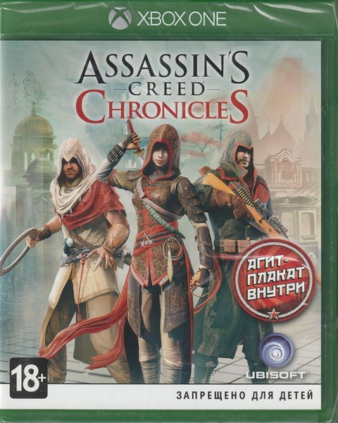 Acheter Assassins Creed Chronicles Xbox One | Clé Cd | Prix