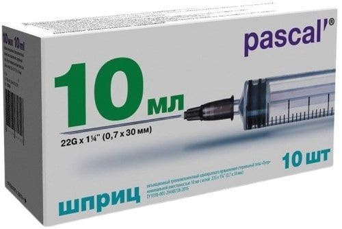 Шприц однораз. стерильн 3-х комп 10 мл с иглой 21G (0,8х40 мм) х10 ...