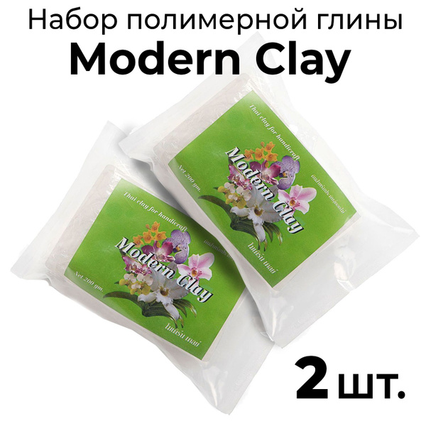 Глина полимерная Modern Clay 2024 год, белая самозастывающая, холодный ...