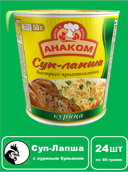 Суп-лапша быстрого приготовления Анаком? стакан 50 грамм, 24 штуки ...