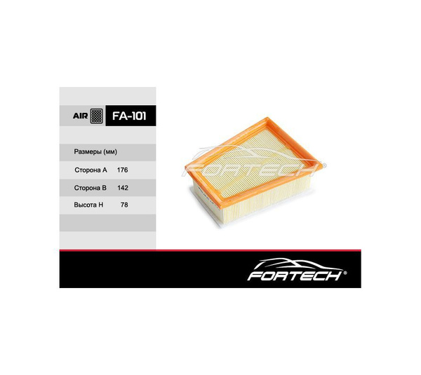 Фильтр воздушный Fortech 12385679 - купить по выгодным ценам в интернет ...