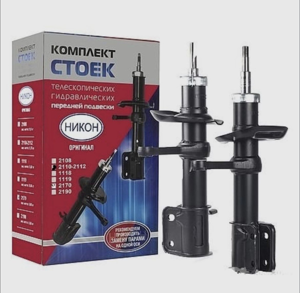 Амортизаторы/ Стойки передние (комплект) Ваз 2110-2112 - купить по ...