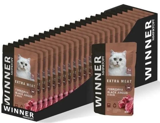 Корм влажный EXTRA MEAT для стерилизованных кошек с говядиной Black ...