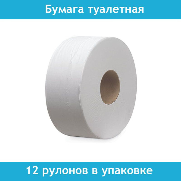 Kimberly-Clark Туалетная бумага - купить с доставкой по выгодным ценам ...
