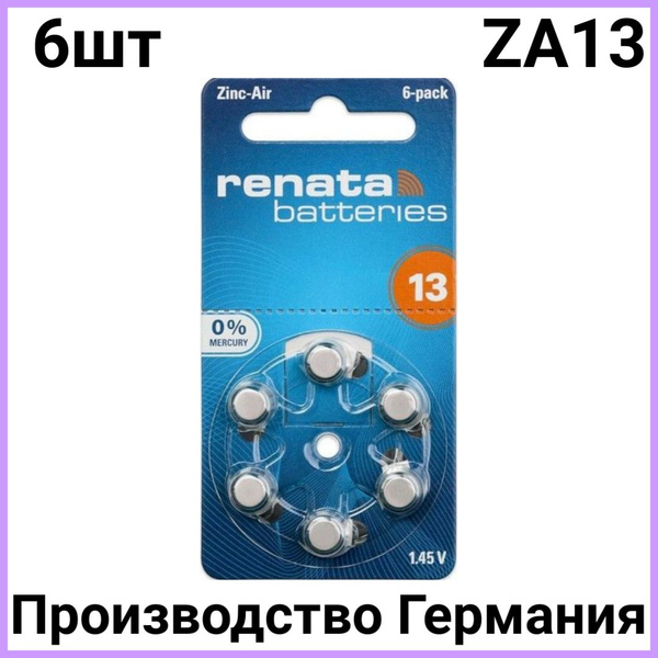 Renata Батарейка PR48 (ZA13, V13A, DA13), Воздушно-цинковый тип, 1,45 В ...