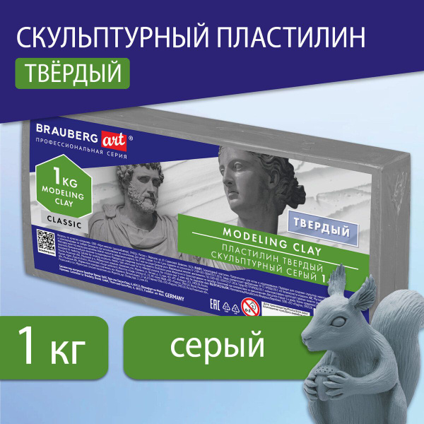 Пластилин скульптурный твердый художественный модельный для лепки ...