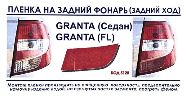 Финишная полировка поверхности салфеткой Microfiber