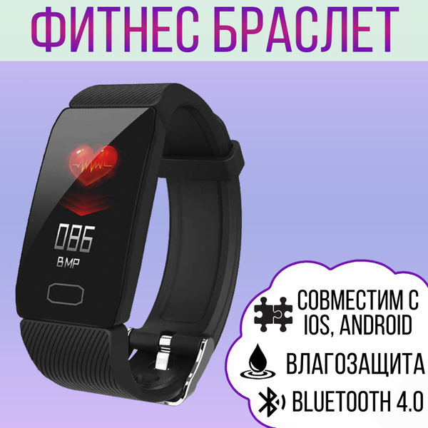 Фитнес-браслет женский мужской / спортивные часы наручные / часы для ...