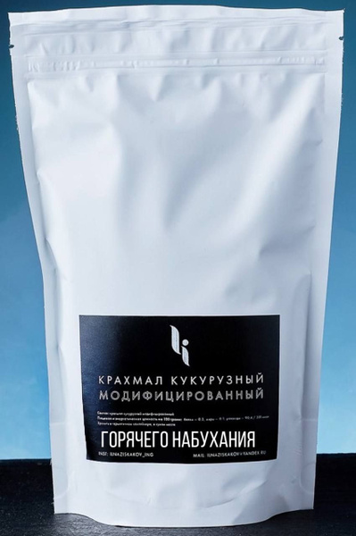 Крахмал кукурузный модифицированный горячего набухания, 1 кг купить на ...