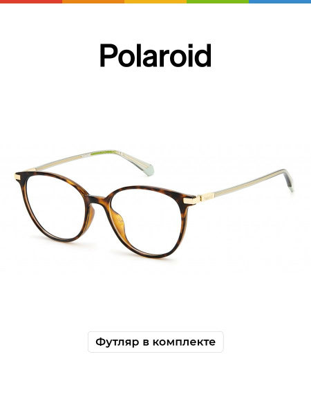 Оправа для очков Polaroid - купить с доставкой по выгодным ценам в ...