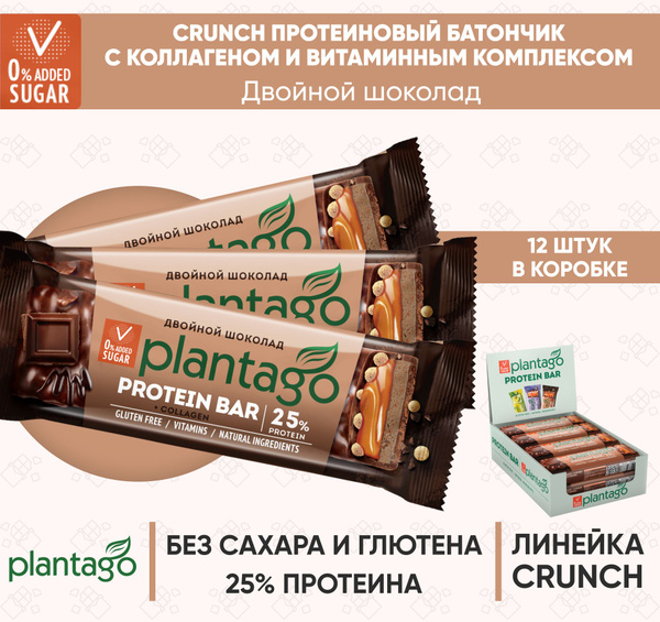 Plantago Батончик с высоким содержанием белка, Двойной шоколад 25%, 12 ...