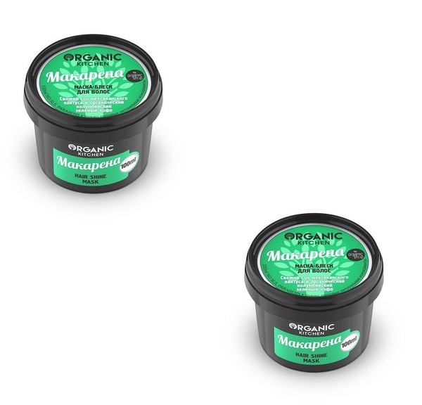 Organic Shop Маска для волос, 200 мл купить на OZON по низкой цене ...