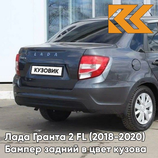 АвтоВАЗ вернул автомобилям Lada Granta цвета 