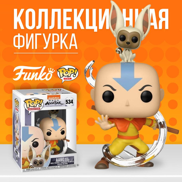 Фигурка Funko POP! Avatar The Last Airbender Aang with Momo / Фанко Поп ...