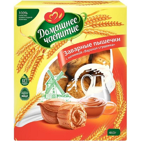Kdv Печенье Домашнее чаепитие Заварные Пышечки с вареной сгущенкой, 460 ...