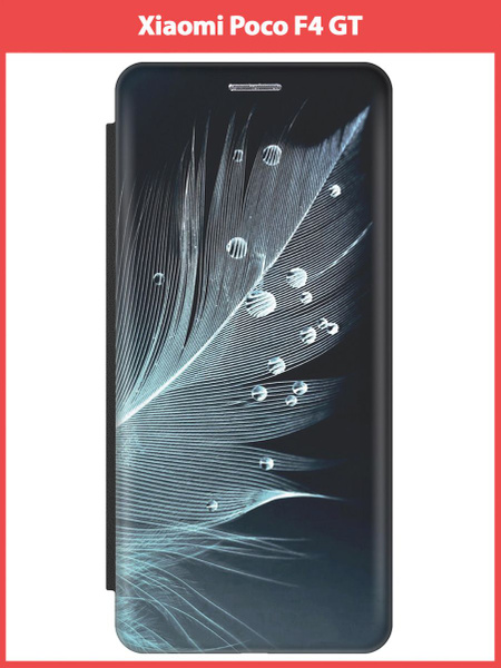 Чехол-книжка на Xiaomi Poco F4 GT (для Сяоми Поко Ф4 ГТ) с рисунком ...