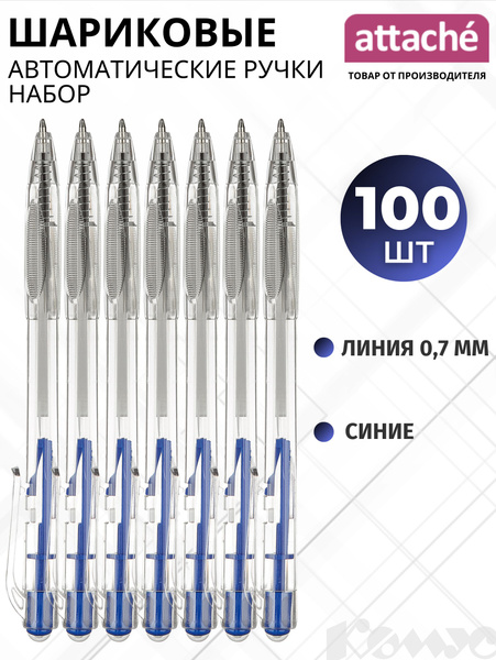 Ручки шариковые Attache Economy, автоматические, синие, линия 0,7 мм ...