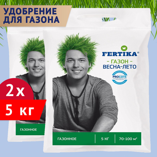 Вопросы и ответы о Комплексное гранулированное удобрение Fertika ...