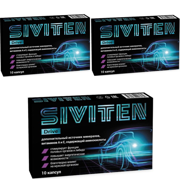Сивитен капсулы. Энерджи тайм 4 таблетки. Мужская капсула. Сивитен капсулы. Сивитен.