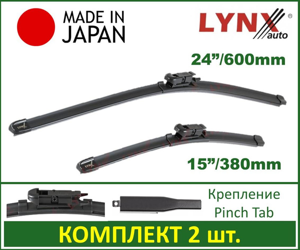 Комплект бескаркасных щеток стеклоочистителя LYNXauto XF6038T ...