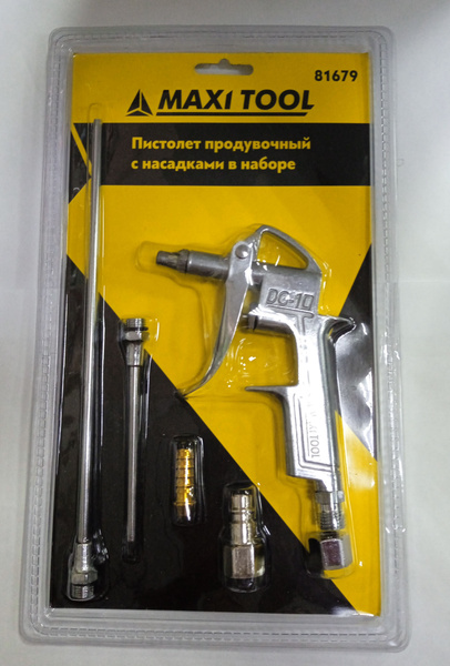 Пистолет продувочный пневматический, для компрессора, 2 насадки, 2 ...