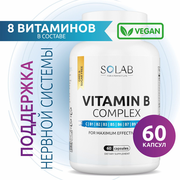 Витамины группы В комплекс: b1, b2, b3, b5, б6, b7, b9, б12 для женщин ...