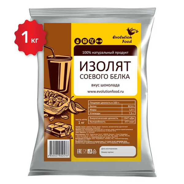 Изолят соевого белка со вкусом Шоколад / 1000 г / Evolution Food ...