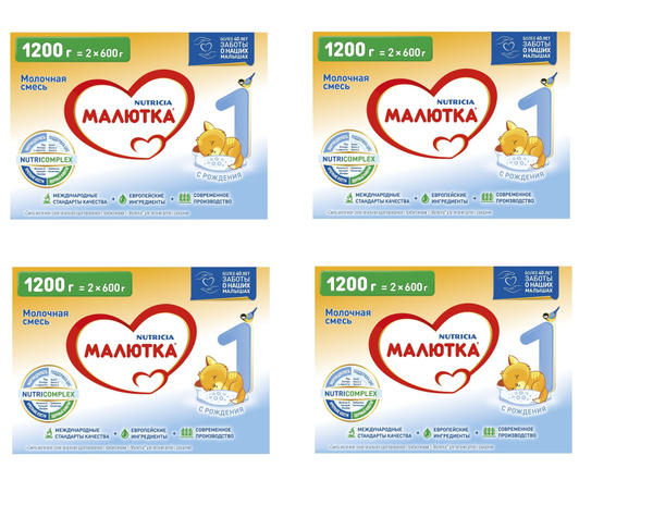 Молочная смесь Nutricia Малютка 1 с рождения 1200 грамм 4 шт - купить с ...