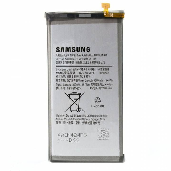 Аккумулятор S10+ Plus (SM-G975F / G975F / G975) EB-BG975ABU 4100 mAh ...