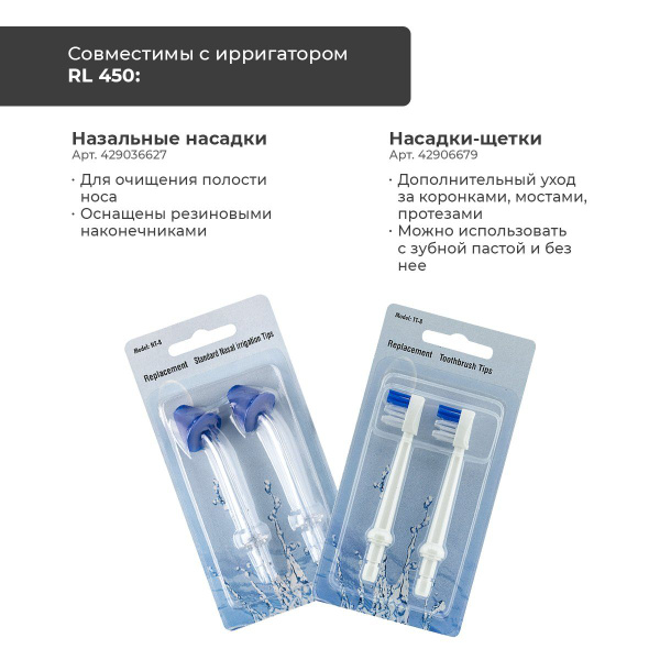 Ирригатор для полости рта Revyline RL 450 Black, Черный, Ревилайн ...
