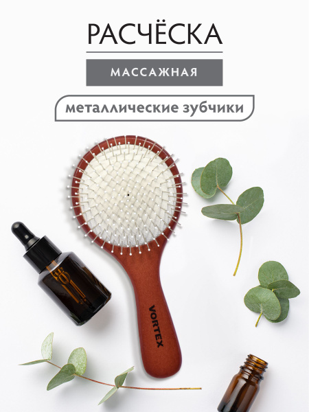 Расческа деревянная, массажная, 19,5х9,5х3,5 см, "круг", с ...