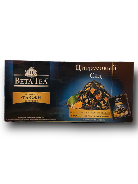 Beta Tea/Бета чай 25 пакетиков/вкусовой 2 шт - купить с доставкой по ...