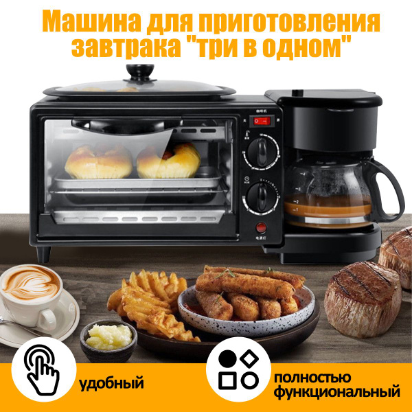 Ростер, черный, 9 л купить по низкой цене с доставкой в интернет ...