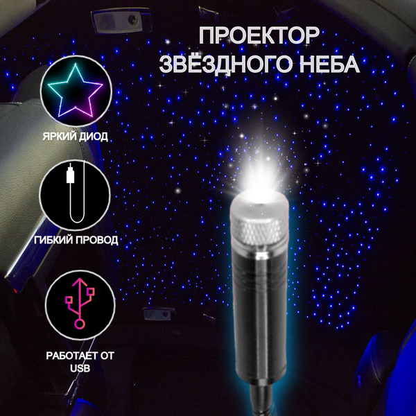 Лента светодиодная для автомобиля 12 В купить по низкой цене с ...
