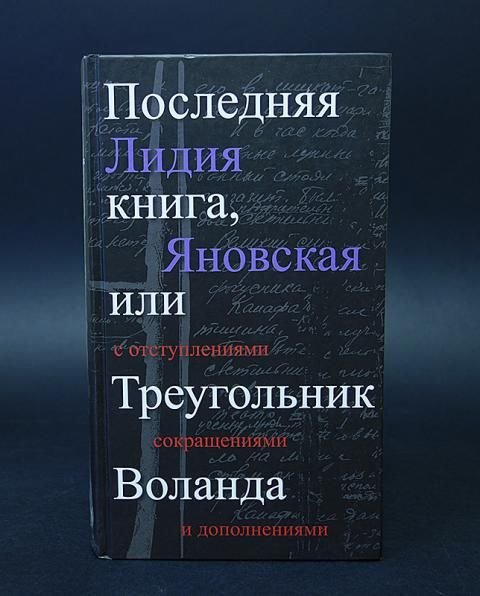 Где Купить Книги Суриной Лидии Нестеровны