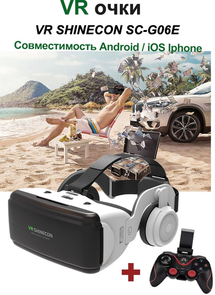 VR-очки для смартфона VR SHINECON для Android, iOS купить по выгодной ...